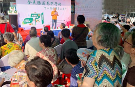 聚焦肠道健康，御芝林携手中国保健协会启动。